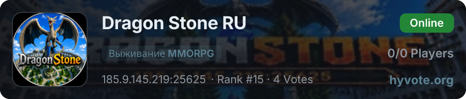 Dragon Stone RU — live Hytale server banner