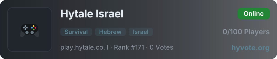 Hytale Israel — live Hytale server banner