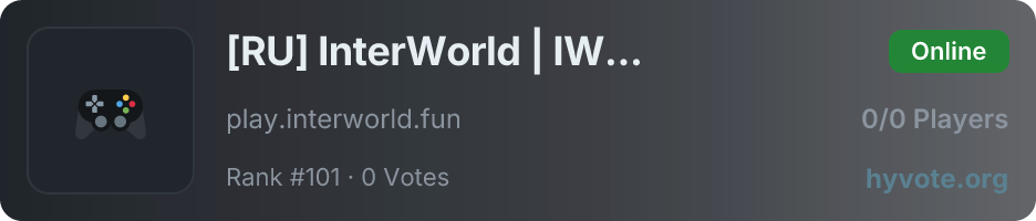 [RU] InterWorld | IW | Hytale — live Hytale server banner