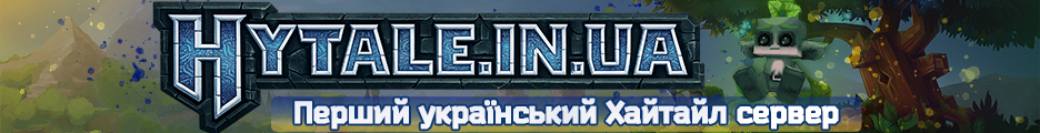 Hytale Ukraine server banner